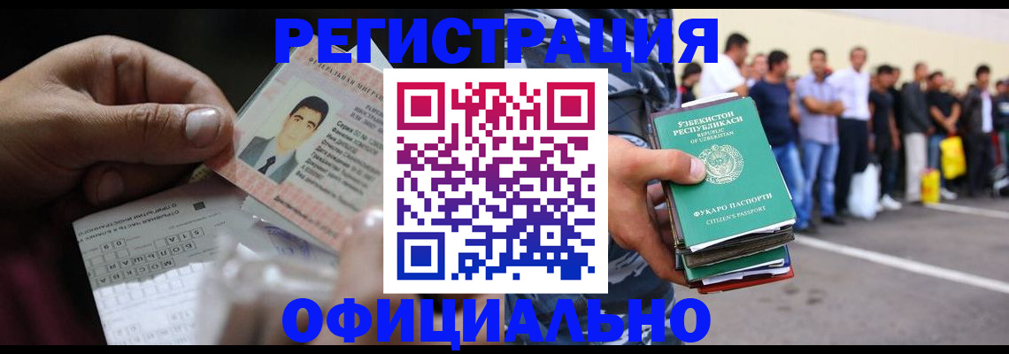 прописка для школы в Тверской области