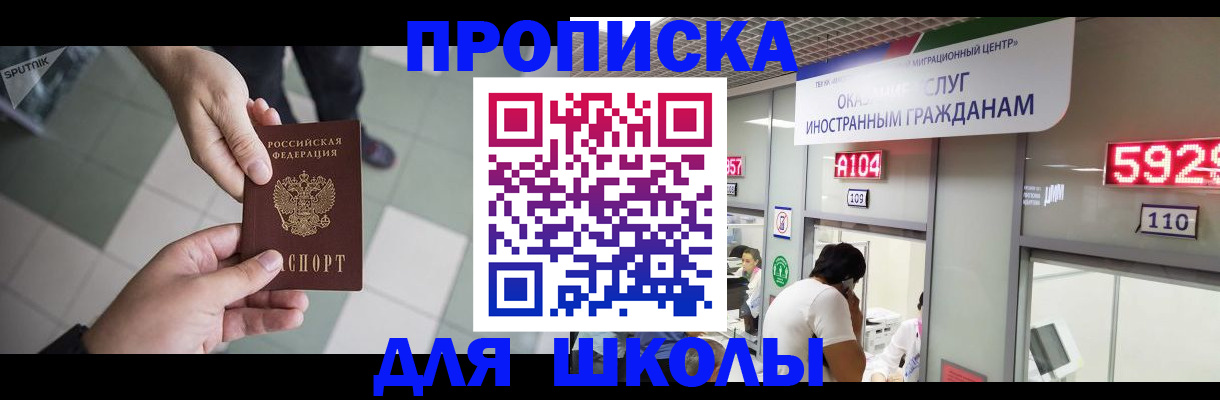 временная регистрация адрес в Тверской области